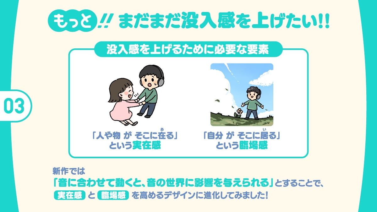 新感覚バイノーラル「テレバーチャルヘッド」をもっと実在感タップリ本能えっちで体感しよう!【妄想研究所】エロ同人 新感覚バイノーラル「テレバーチャルヘッド」をもっと実在感タップリ本能えっちで体感しよう!【妄想研究所】エロ同人 | 無料エロ漫画大全R18