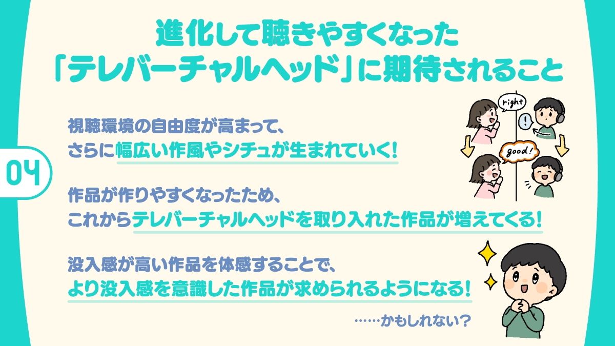 新感覚バイノーラル「テレバーチャルヘッド」をもっと実在感タップリ本能えっちで体感しよう!【妄想研究所】エロ同人 新感覚バイノーラル「テレバーチャルヘッド」をもっと実在感タップリ本能えっちで体感しよう!【妄想研究所】エロ同人 | 無料エロ漫画大全R18
