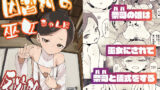 ちょっとだけ愛が重いダークエルフが異世界から追いかけてきた総集編【中乃空】エロ同人 | 無料エロ漫画大全R18