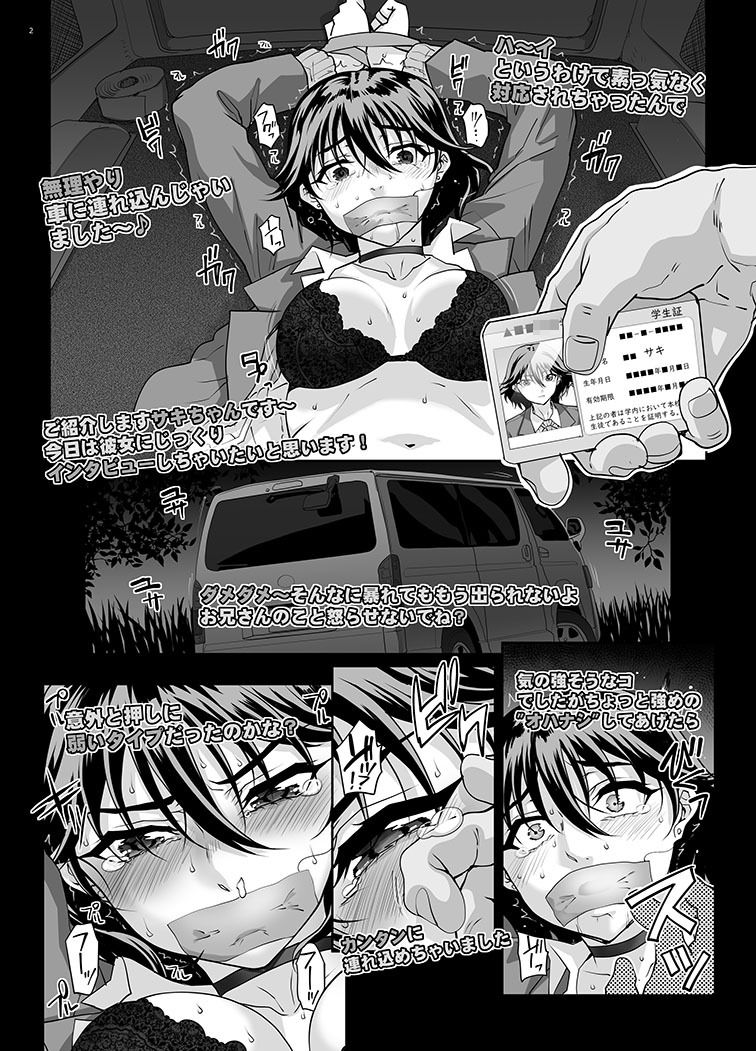 【Nlog】街で見かけたカワイコちゃんに思い切って声をかけてみた結果…【まごの亭】エロ同人 【Nlog】街で見かけたカワイコちゃんに思い切って声をかけてみた結果…【まごの亭】エロ同人 | 無料エロ漫画大全R18