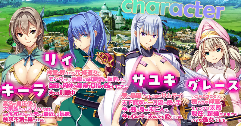かつて勇者だった妻達へ【ぺぺろんちーの】エロ同人 | 無料エロ漫画大全R18