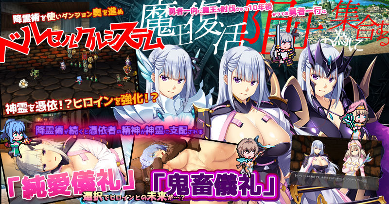 かつて勇者だった妻達へ【ぺぺろんちーの】エロ同人 | 無料エロ漫画大全R18