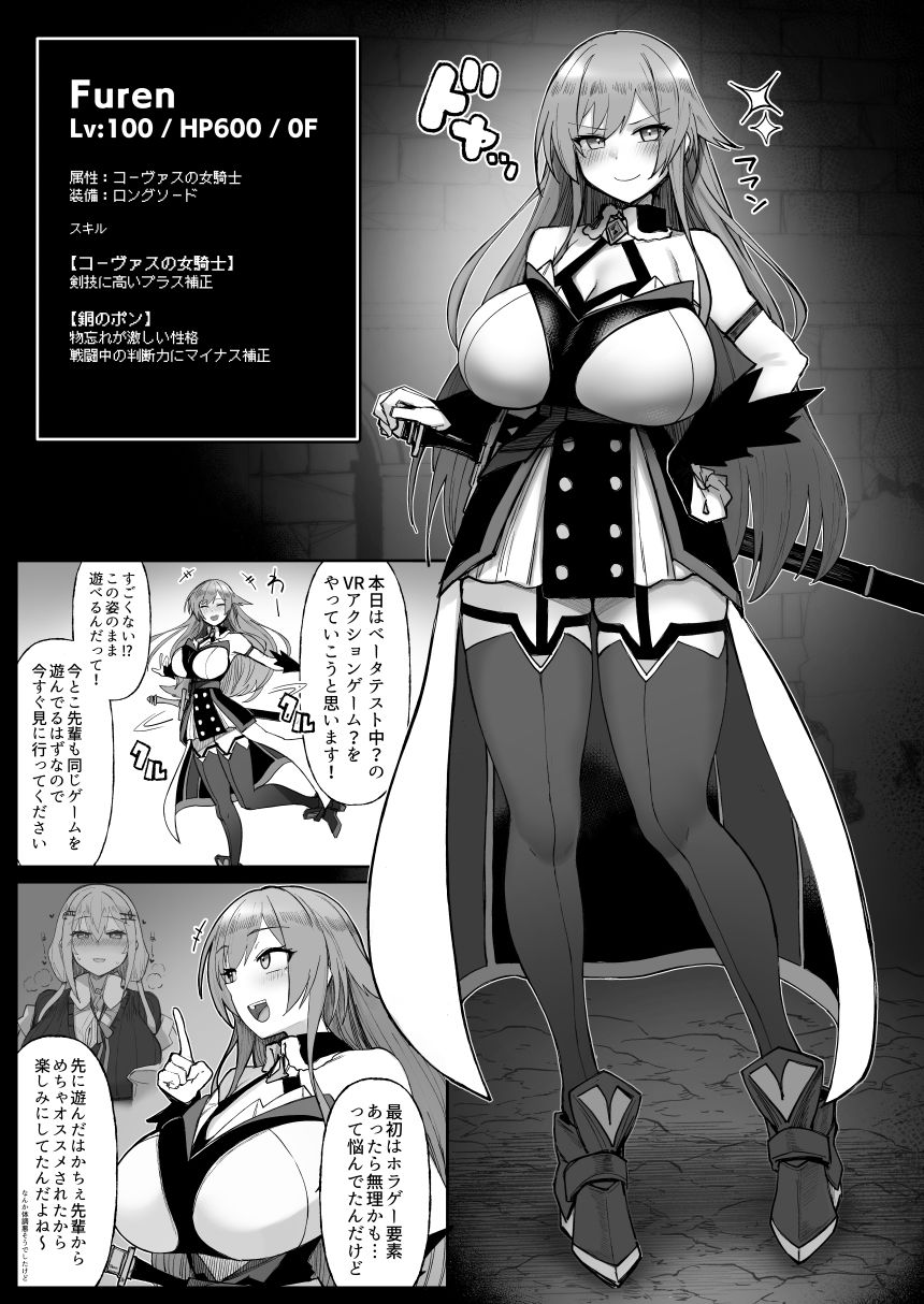 にじエロトラップダンジョン部6【鏡植草】エロ同人 にじエロトラップダンジョン部6【鏡植草】エロ同人 | 無料エロ漫画大全R18