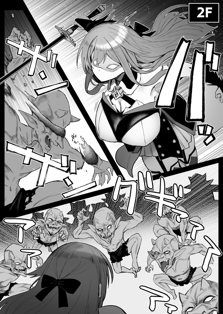 にじエロトラップダンジョン部6【鏡植草】エロ同人 にじエロトラップダンジョン部6【鏡植草】エロ同人 | 無料エロ漫画大全R18