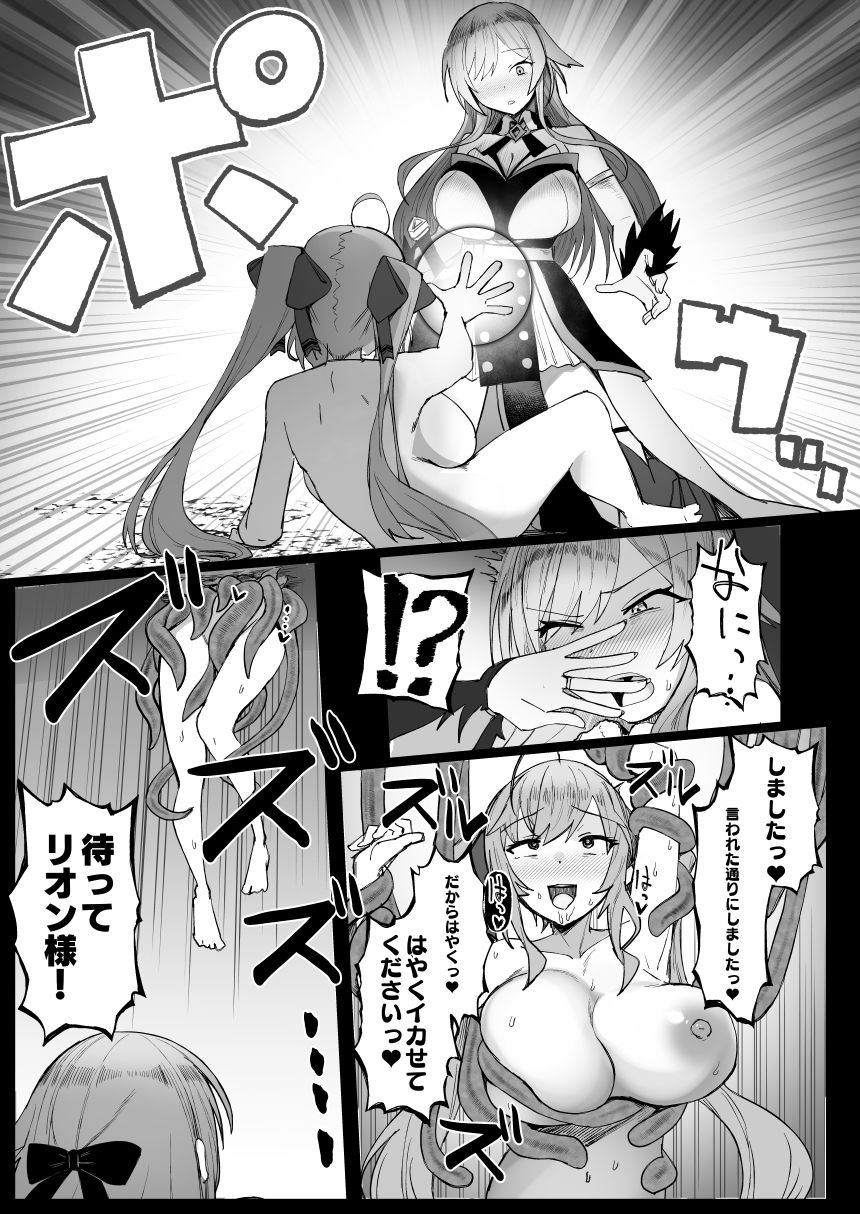 にじエロトラップダンジョン部6【鏡植草】エロ同人 にじエロトラップダンジョン部6【鏡植草】エロ同人 | 無料エロ漫画大全R18