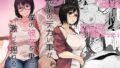 いじられキャラはもっとえっちないじりを期待している【アウェイ田】エロ同人 | 無料エロ漫画大全R18