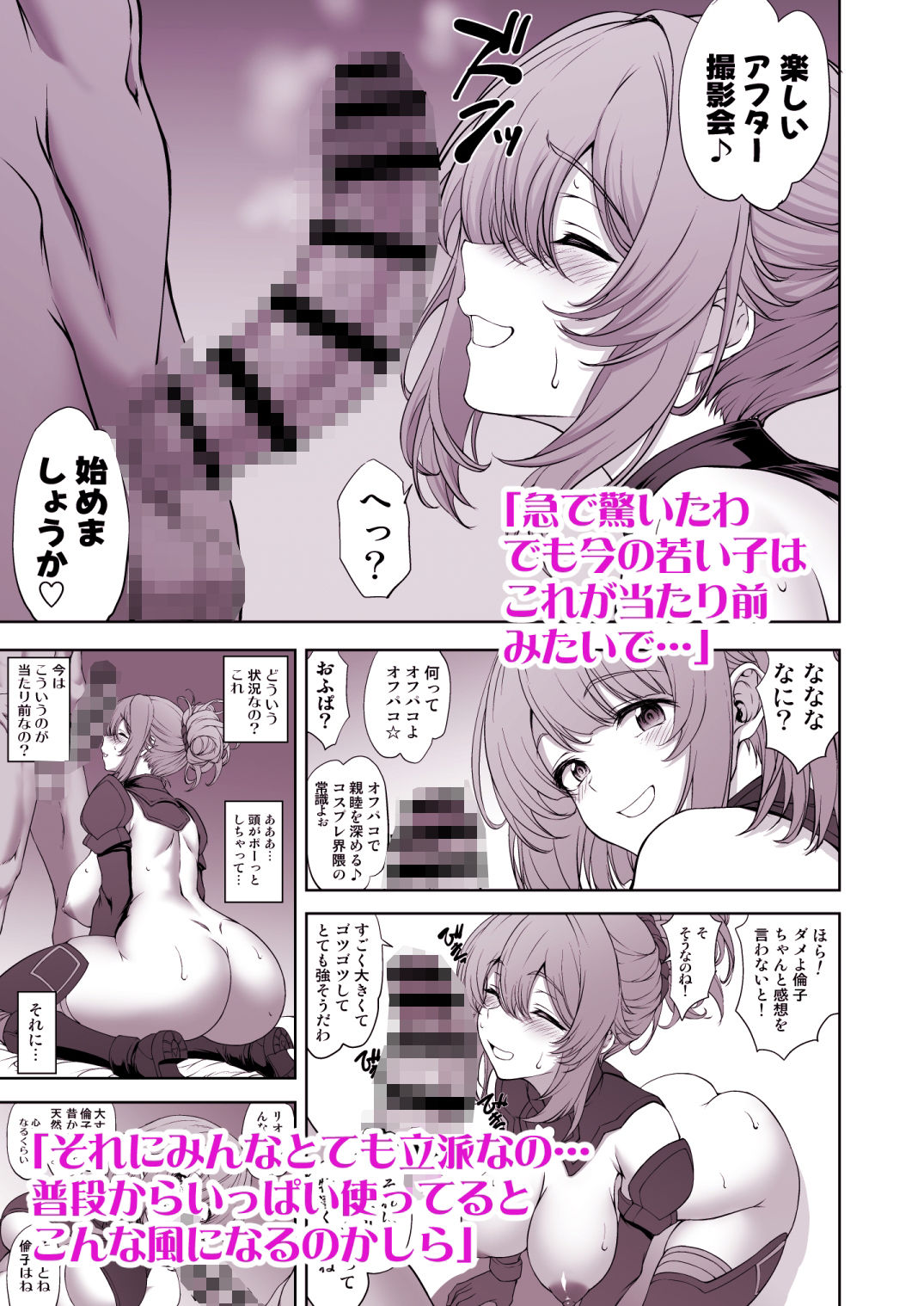 夢見鳥はその地で婬艶淫らに熟れ孵る 1【まとう】エロ同人 夢見鳥はその地で婬艶淫らに熟れ孵る 1【まとう】エロ同人 | 無料エロ漫画大全R18