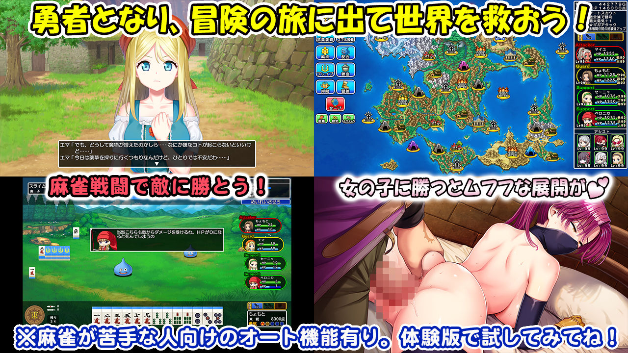 Dragon Mahjongg Bride【YUS】エロ同人 Dragon Mahjongg Bride【YUS】エロ同人 | 無料エロ漫画大全R18