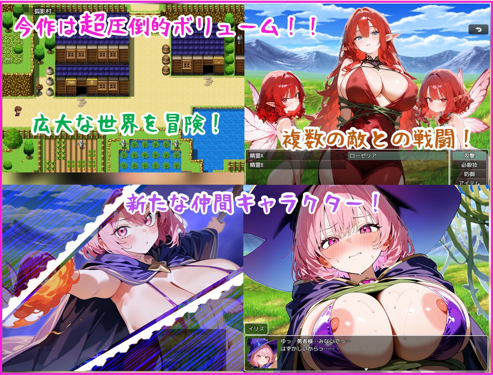 おねショタファンタジー【ペリカンサークル】エロ同人 おねショタファンタジー【ペリカンサークル】エロ同人 | 無料エロ漫画大全R18