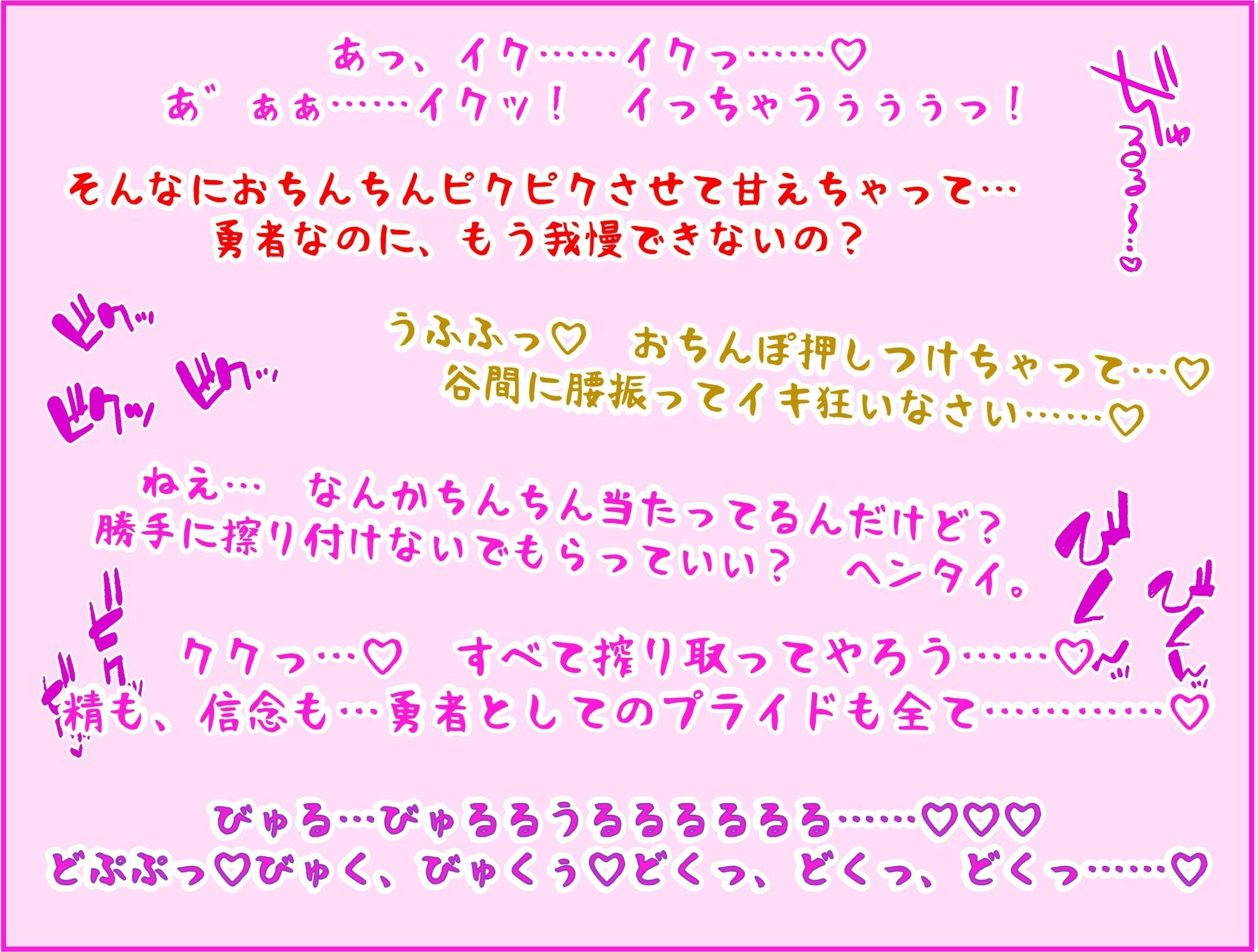 おねショタファンタジー【ペリカンサークル】エロ同人 おねショタファンタジー【ペリカンサークル】エロ同人 | 無料エロ漫画大全R18