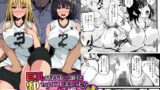奴●志望 井上母娘編【シバイーヌ二世】エロ同人 | 無料エロ漫画大全R18