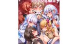 新家族法で娘にされた独身男のお話【恥辱庵】エロ同人 | 無料エロ漫画大全R18