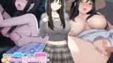 陰キャぼっち川俣ちゃんの面倒見る本【ふたたん】エロ同人 | 無料エロ漫画大全R18