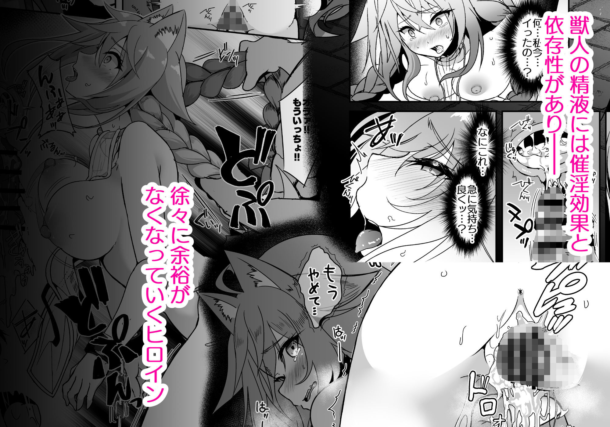 逃亡ELF11【すいすい】エロ同人 逃亡ELF11【すいすい】エロ同人 | 無料エロ漫画大全R18