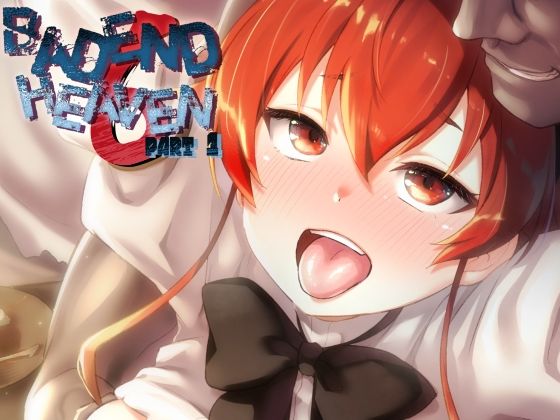 BAD END HEAVEN 6 part1【とくぴょん】エロ同人 | 無料エロ漫画大全R18