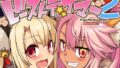 1000円カットのおネエさんにスいてもらう本。4【越山弱衰】エロ同人 | 無料エロ漫画大全R18