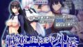マキマ 時間停止敗北2【ネッシートマト】エロ同人 | 無料エロ漫画大全R18