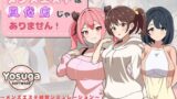 男女の貞操観念が逆になった世界。5【じぇいく】エロ同人 | 無料エロ漫画大全R18