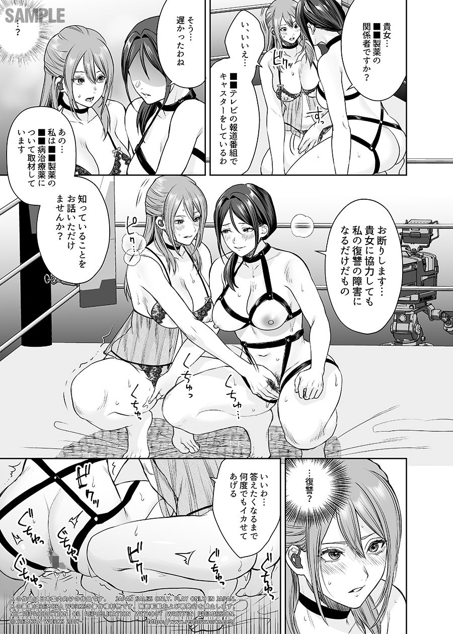 LESFES CO CANDID REPORTING VOL.005(電子版)【めりこ】エロ同人 LESFES CO CANDID REPORTING VOL.005(電子版)【めりこ】エロ同人 | 無料エロ漫画大全R18