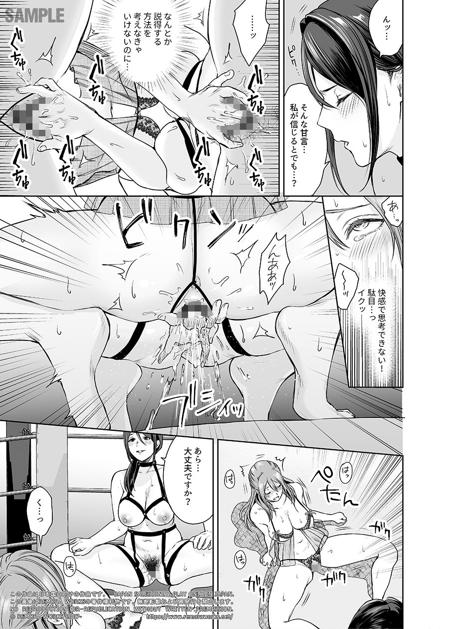 LESFES CO CANDID REPORTING VOL.005(電子版)【めりこ】エロ同人 LESFES CO CANDID REPORTING VOL.005(電子版)【めりこ】エロ同人 | 無料エロ漫画大全R18