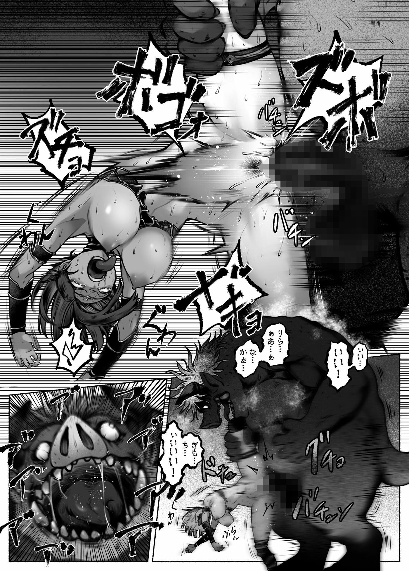 汚辱 第三話 終幕の愛憎劇【歪なサークル】エロ同人 汚辱 第三話 終幕の愛憎劇【歪なサークル】エロ同人 | 無料エロ漫画大全R18