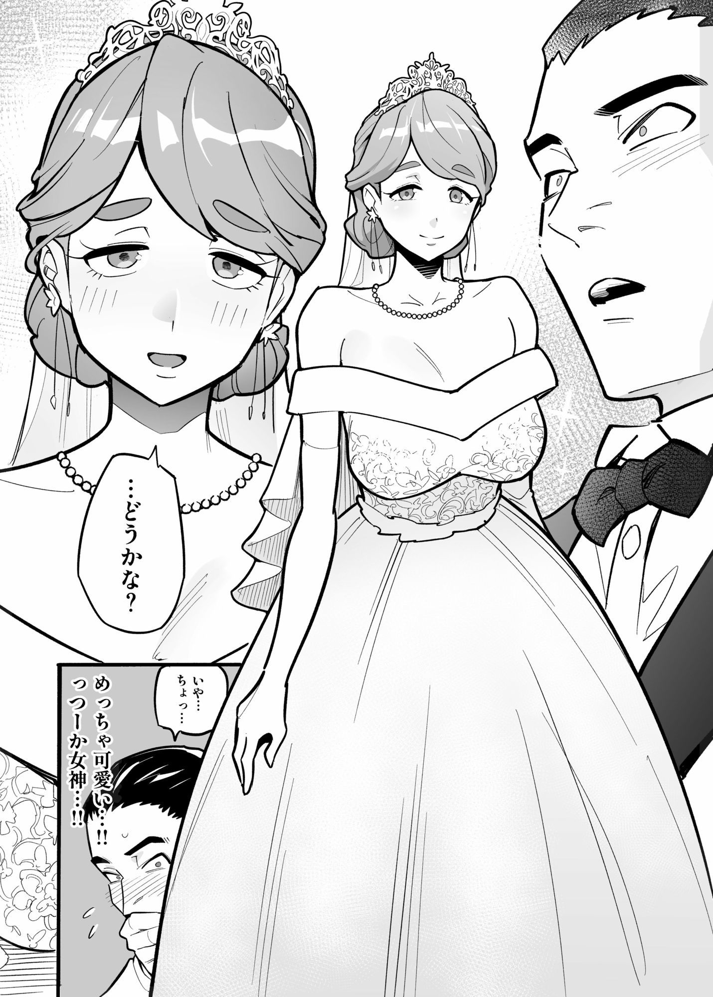 魂入れ替わり現象-case2本田深春の場合-【あめのまち】エロ同人 魂入れ替わり現象-case2本田深春の場合-【あめのまち】エロ同人 | 無料エロ漫画大全R18