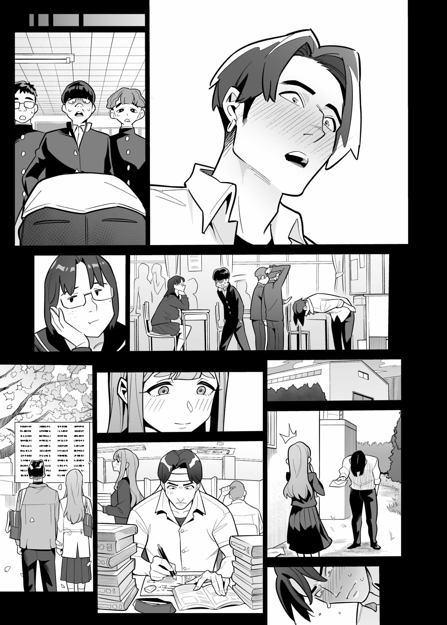 魂入れ替わり現象-case2本田深春の場合-【あめのまち】エロ同人 魂入れ替わり現象-case2本田深春の場合-【あめのまち】エロ同人 | 無料エロ漫画大全R18