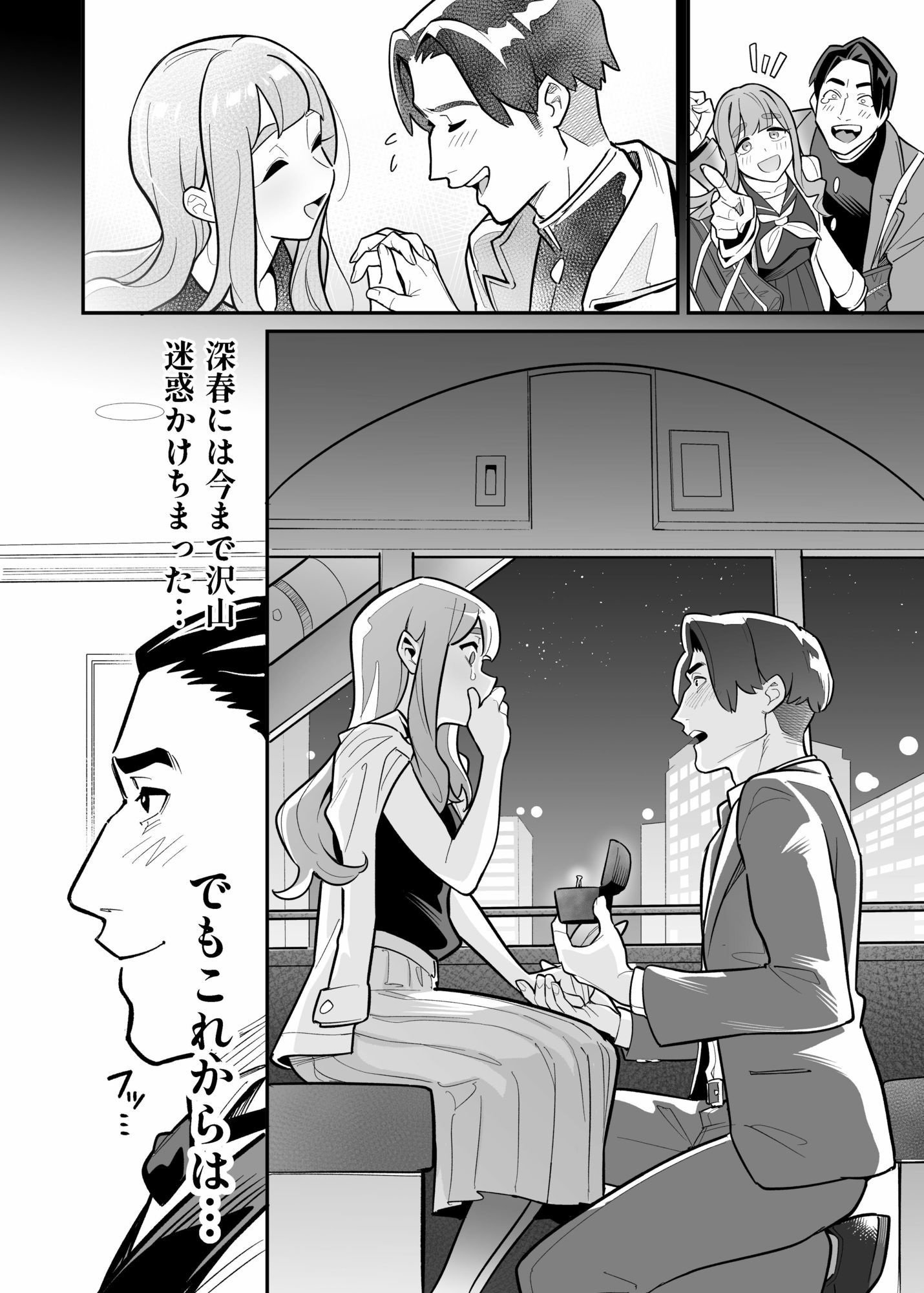 魂入れ替わり現象-case2本田深春の場合-【あめのまち】エロ同人 魂入れ替わり現象-case2本田深春の場合-【あめのまち】エロ同人 | 無料エロ漫画大全R18