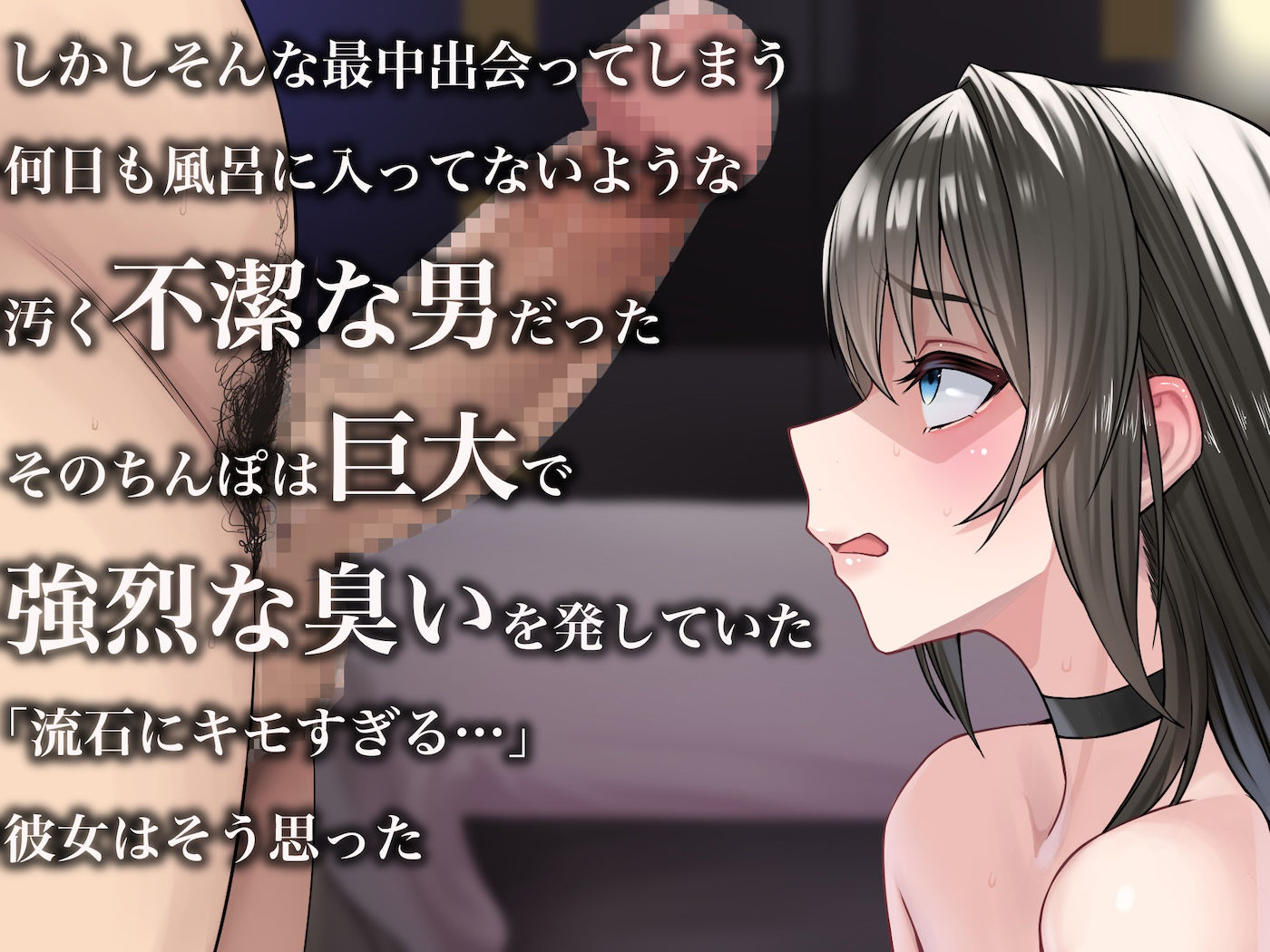パパ活で荒稼ぎする美人女子大生が激キモおじのちんぽに沼って抜け出せなくなる話【どぅ(なのはなジャム)】エロ同人 パパ活で荒稼ぎする美人女子大生が激キモおじのちんぽに沼って抜け出せなくなる話【どぅ(なのはなジャム)】エロ同人 | 無料エロ漫画大全R18