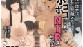 公有物少女3〜国から人権を剥奪され物として扱われる女の子の話〜三日目編【ゆきむら丸】エロ同人 | 無料エロ漫画大全R18