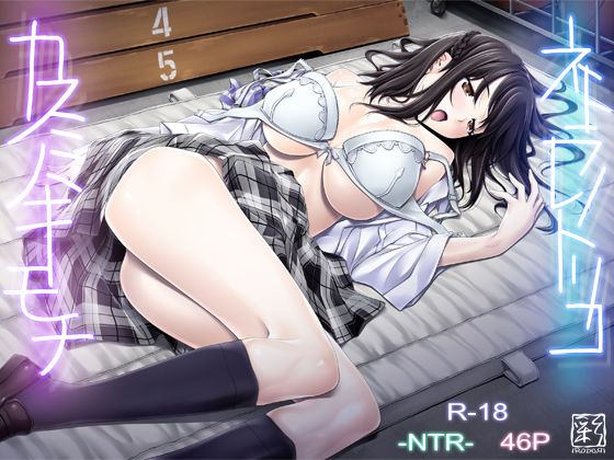 d_131981pl 再会した幼馴染と流れで3Pしちゃう話【みるくそーせーじ】エロ同人 | 無料エロ漫画大全R18
