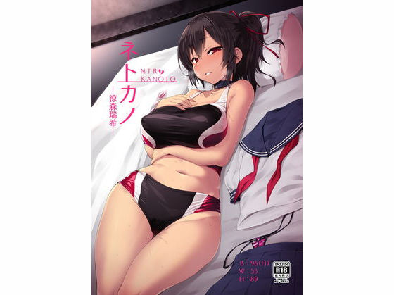 僕の異世界ハーレム アマツ総集編【鳳まひろ】エロ同人 | 無料エロ漫画大全R18