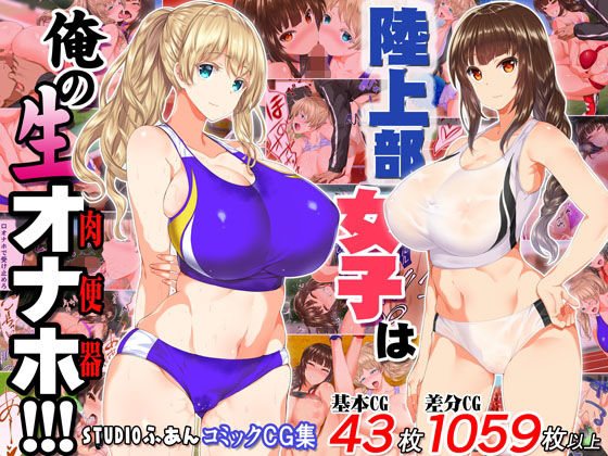 田舎の黒ギャルJKと結婚しました【Sweet  Avenue】エロ同人 | 無料エロ漫画大全R18