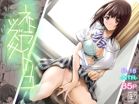 友達のママが僕のデカチンでイキまくった夏祭り【RK-2】エロ同人 | 無料エロ漫画大全R18