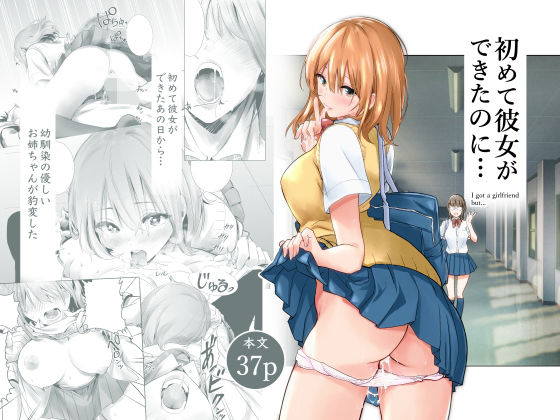 ボッチのモブ総集編  地域一の美女が清純ヅラしてパイズリするまでの軌跡【シュート・ザ・ムーン】エロ同人 | 無料エロ漫画大全R18