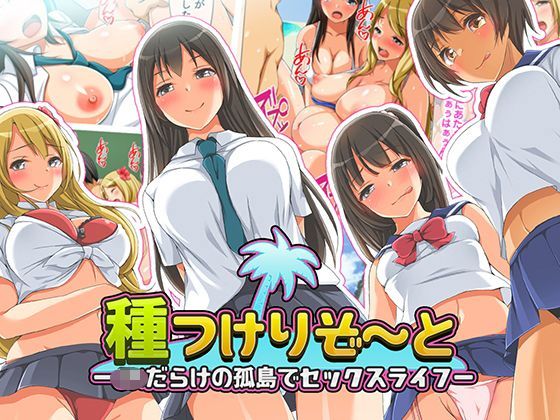 ガ○にもどって犯りなおしっ！！！【まろん☆まろん】エロ同人 | 無料エロ漫画大全R18