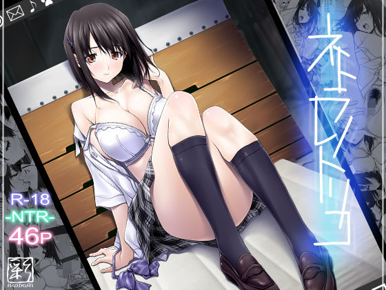催〇学園風俗ひゅぷらば5母娘丼編【スタジオ☆ひまわり】エロ同人 | 無料エロ漫画大全R18
