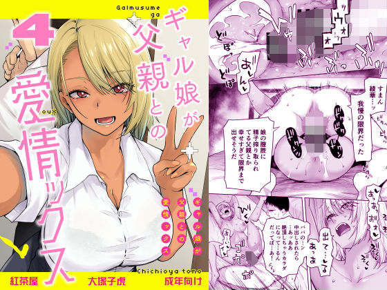 d_801486pl HOME【SORAREVO】エロ同人 | 無料エロ漫画大全R18