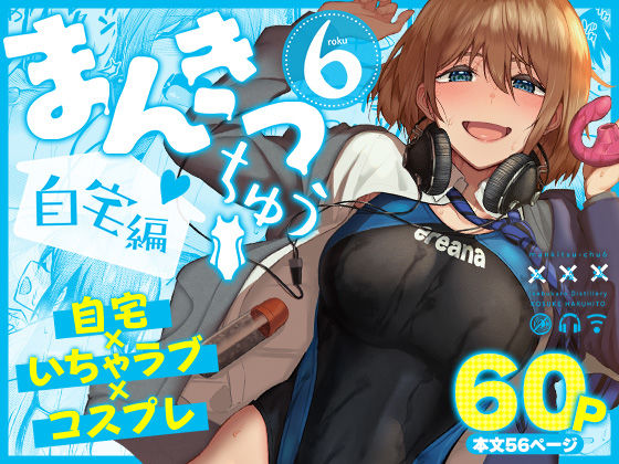 d_804449pl 勝ったら何でもシてアゲる【パイレーツキャット】エロ同人 | 無料エロ漫画大全R18