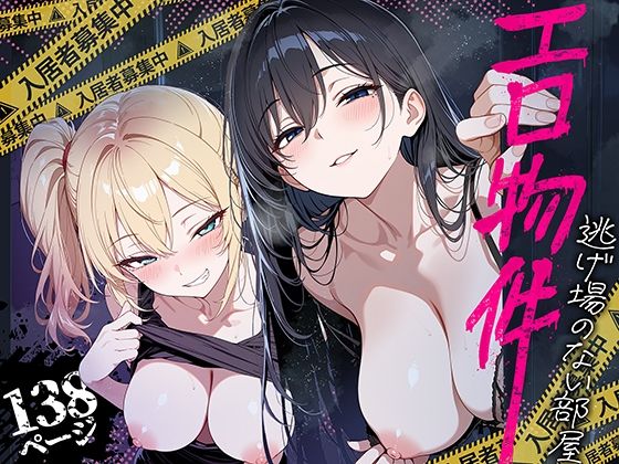 白薔薇伯母さんの秘めた、、、5話  欲求不満編【灰同】エロ同人 | 無料エロ漫画大全R18